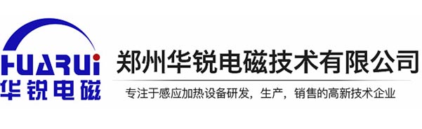 郑州华锐
